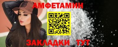 прущие грибы Апрелевка