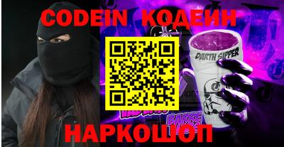 дживик Абинск