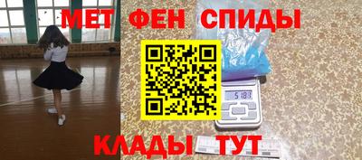 мефедрон мука Абакан
