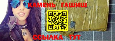 марихуана Абинск