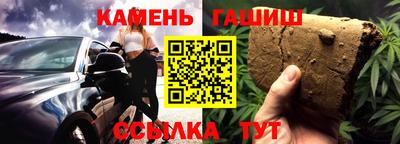 мескалин Балаково