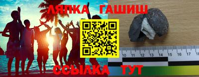 прущие грибы Апрелевка