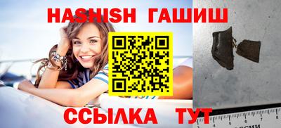 марихуана Абинск