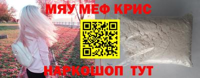 стаф Апшеронск