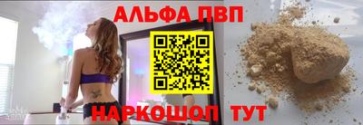 мефедрон мука Абакан