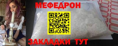 прущие грибы Апрелевка