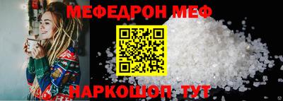 ALPHA PVP Абакан