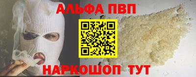 марихуана Абинск