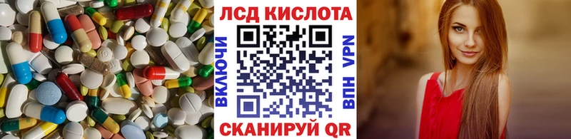 Лсд 25 экстази кислота  Тверь 