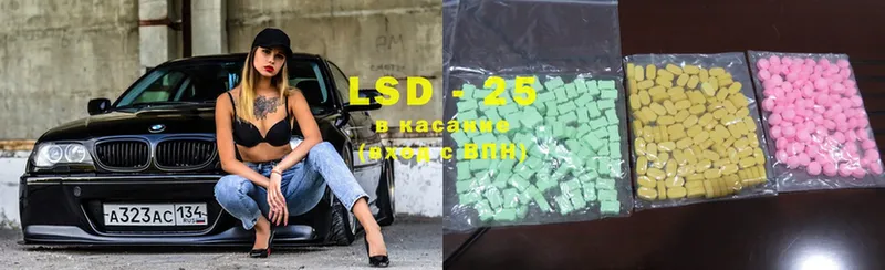 LSD-25 экстази кислота  закладка  mega ССЫЛКА  Тверь 