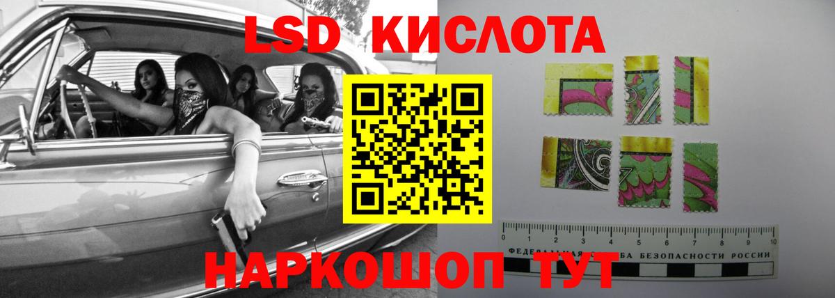 Лсд 25 экстази кислота  Вход с VPN  Тверь  Лсд 25 экстази кислота 