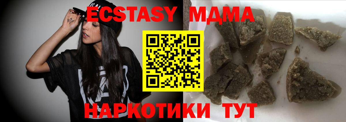 Конопля  Кокаин  АМФ  Метадон  Вход с VPN  МЕФ  Тверь  Меф  A PVP  Купить наркоту  Хэш 