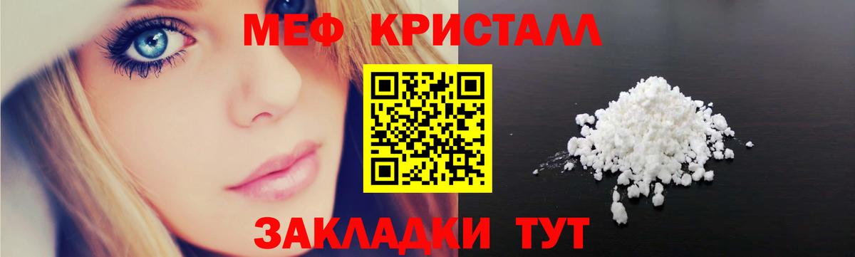 МЕФ  Тверь