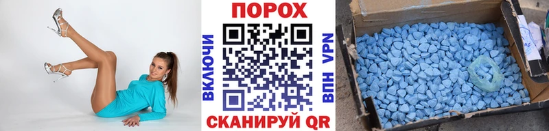 Метамфетамин Декстрометамфетамин 99.9%  купить закладку  Тверь 
