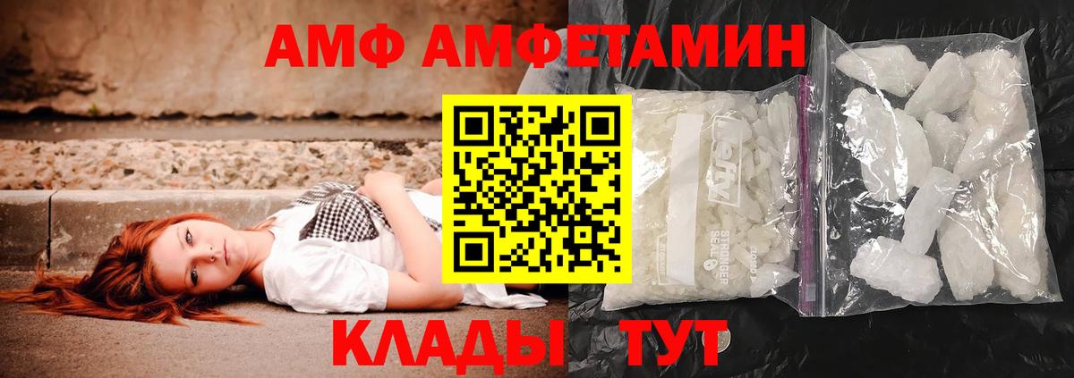 Метамфетамин винт  Вход с VPN  Тверь 