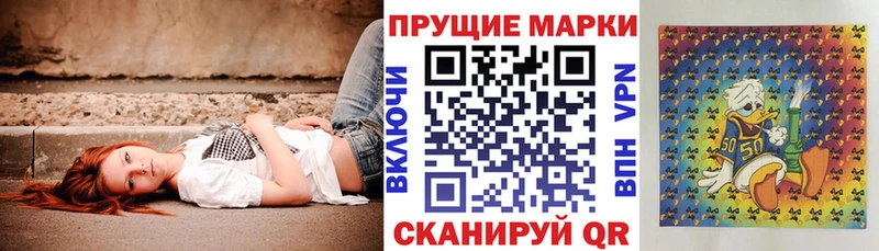 Марки NBOMe 1500мкг  Тверь 