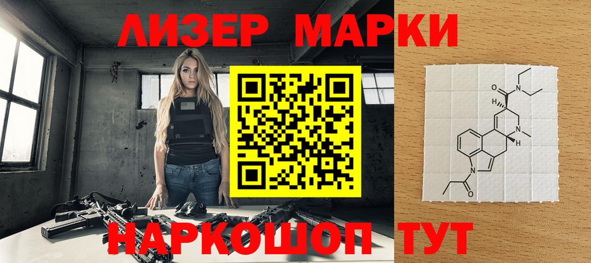 Марки NBOMe 1500мкг Тверь