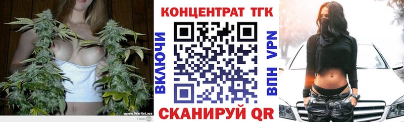 закладка  Тверь  ТГК жижа 