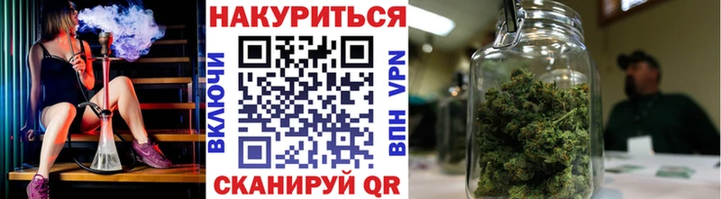 Бошки марихуана AK-47 Тверь