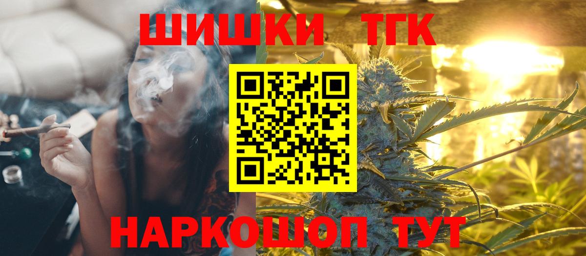 Канабис White Widow Тверь